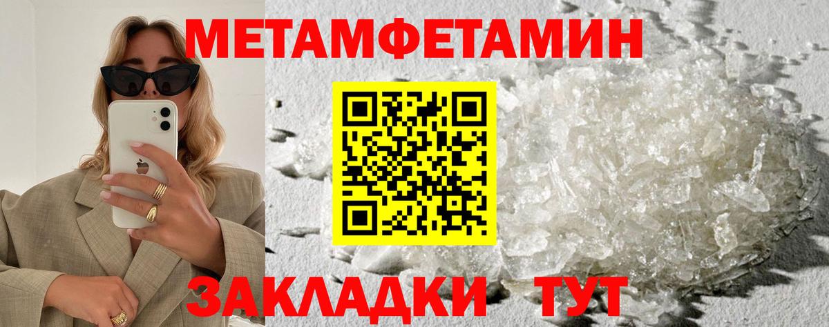 АМФЕТАМИН 98% Ржев