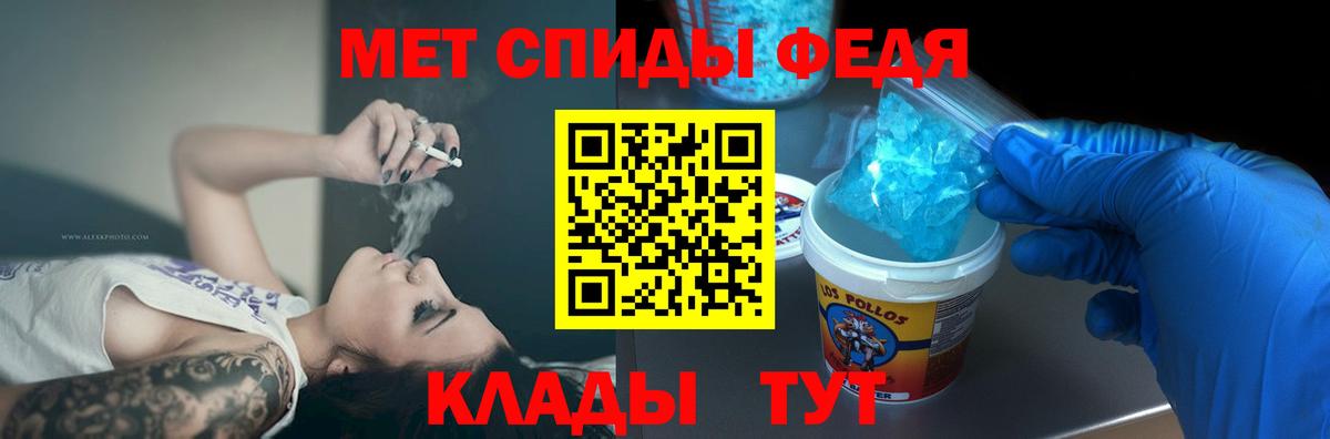 Амфетамин 97%  Вход с VPN  Амфетамин  Ржев 