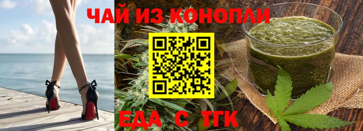 Ржев  Canna-Cookies марихуана  Вход с VPN 