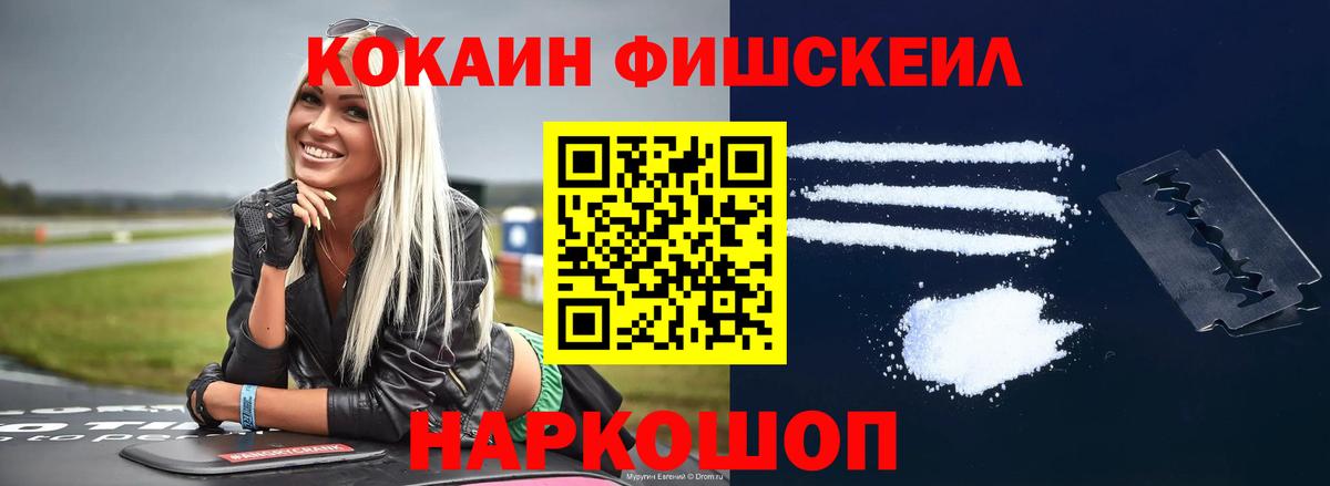 Ржев  Cocaine 99%  Cocaine  Вход с VPN  Cocaine Эквадор 