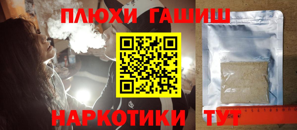 ГАШ Изолятор Ржев