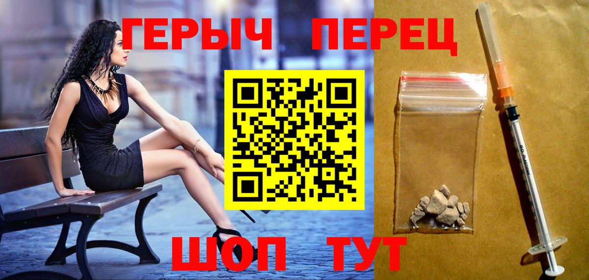 Ржев  Героин Афган  Вход с VPN 
