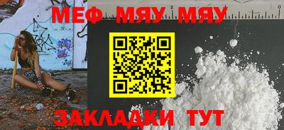 бутик Бугуруслан