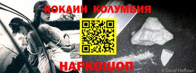 бутират Бузулук