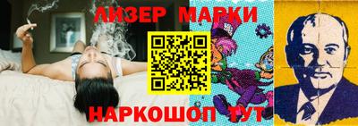 бутик Бугуруслан