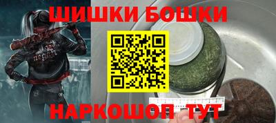 бутик Бугуруслан