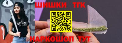 бутик Бугуруслан