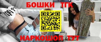 бутират Бузулук