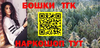 бутират Бузулук