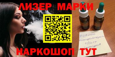 бутират Бузулук