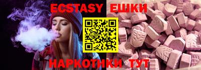бутик Бугуруслан