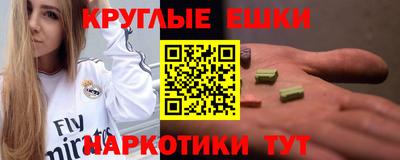 бутик Бугуруслан