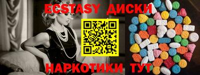 бутик Бугуруслан