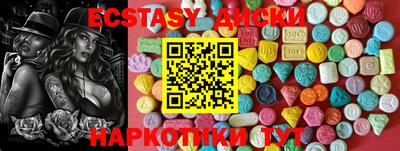 бутик Бугуруслан