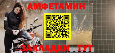 бутик Бугуруслан