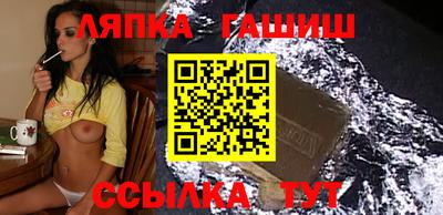 бутират Бузулук