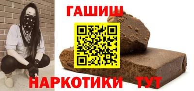 бутик Бугуруслан