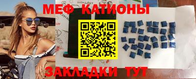 бутик Бугуруслан