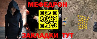бутират Бузулук