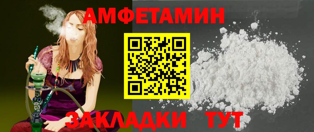 Первитин мет Ржев