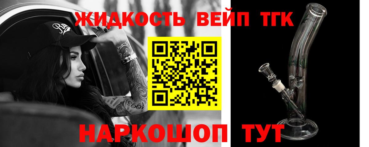 Дистиллят ТГК Wax  Дистиллят ТГК гашишное масло  Ржев  Вход с VPN 