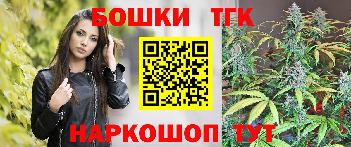 Канабис SATIVA & INDICA Ржев